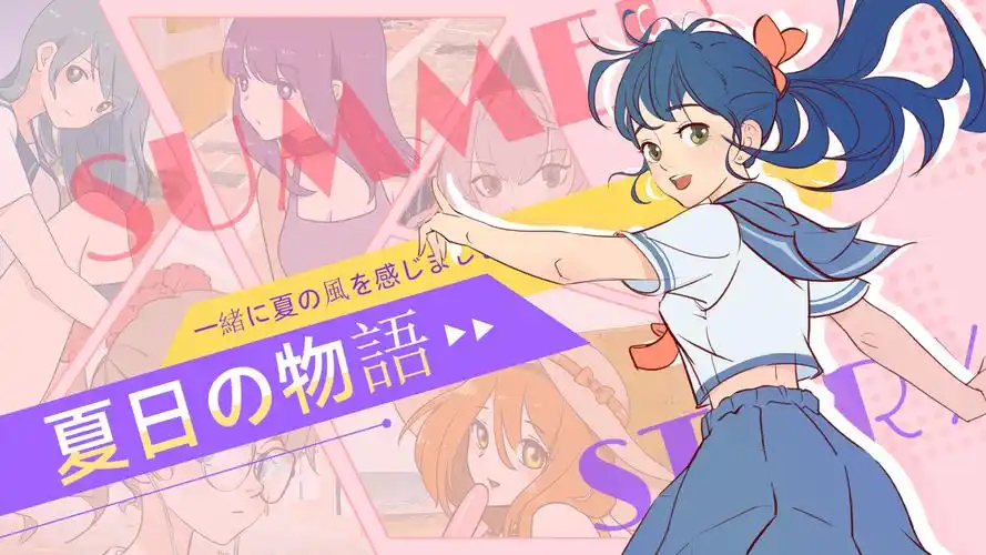 盛世女尊女尊小说海报